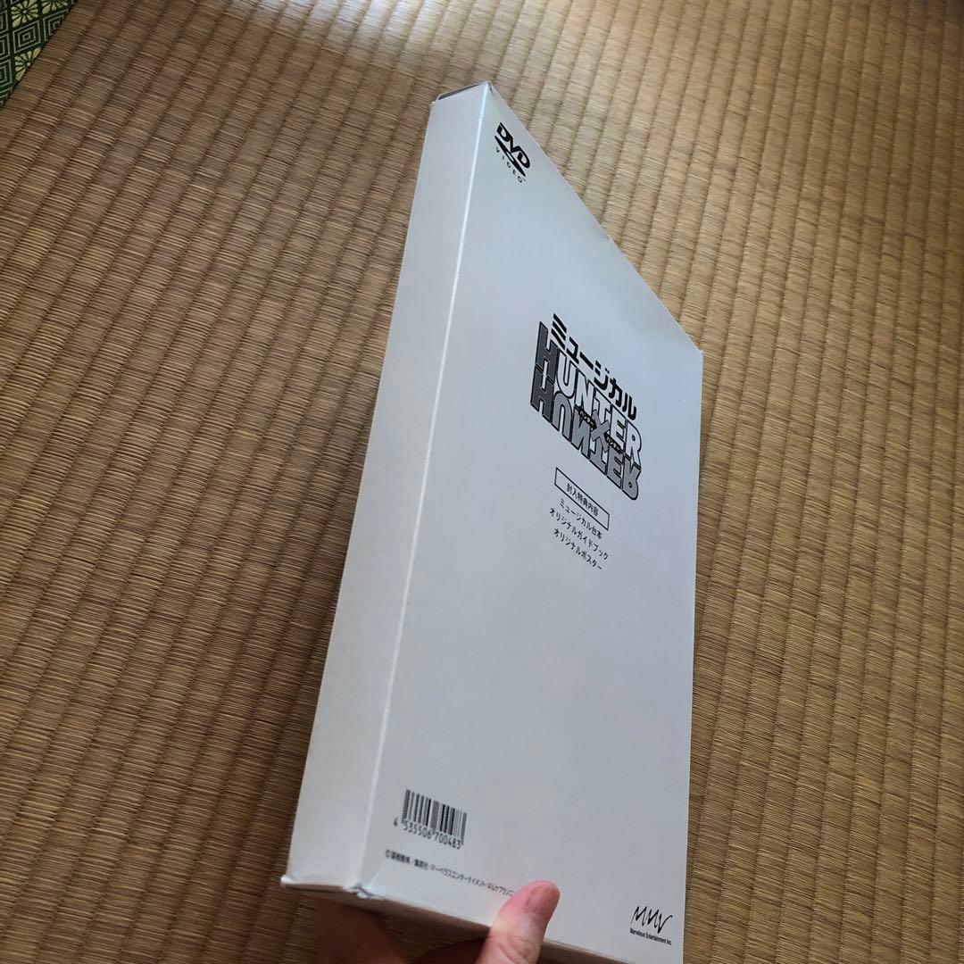 匿名配送】HUNTER×HUNTER ミュージカル DVDセット ゾルディック - メルカリ