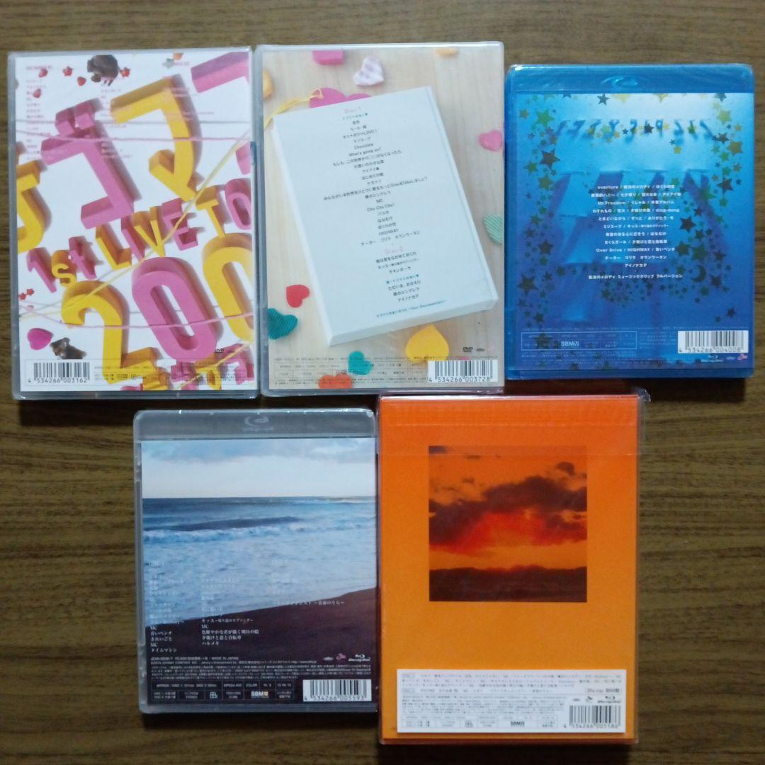 テゴマス未開封品DVD、ブルーレイフルセット、ツアーバック、増田貴久、ネコます⁉