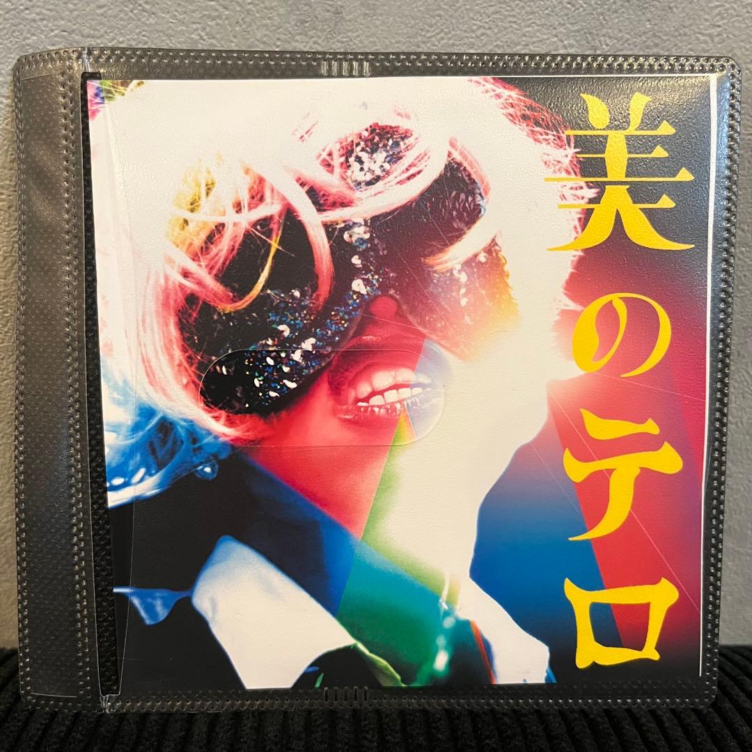 超希少】女王蜂 自主制作CD「王族大逆燐」 非売品2010年ライブ入場特典