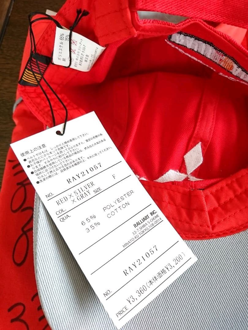 WRC ダカールラリー増岡浩氏サイン入りユニフォーム - メルカリ