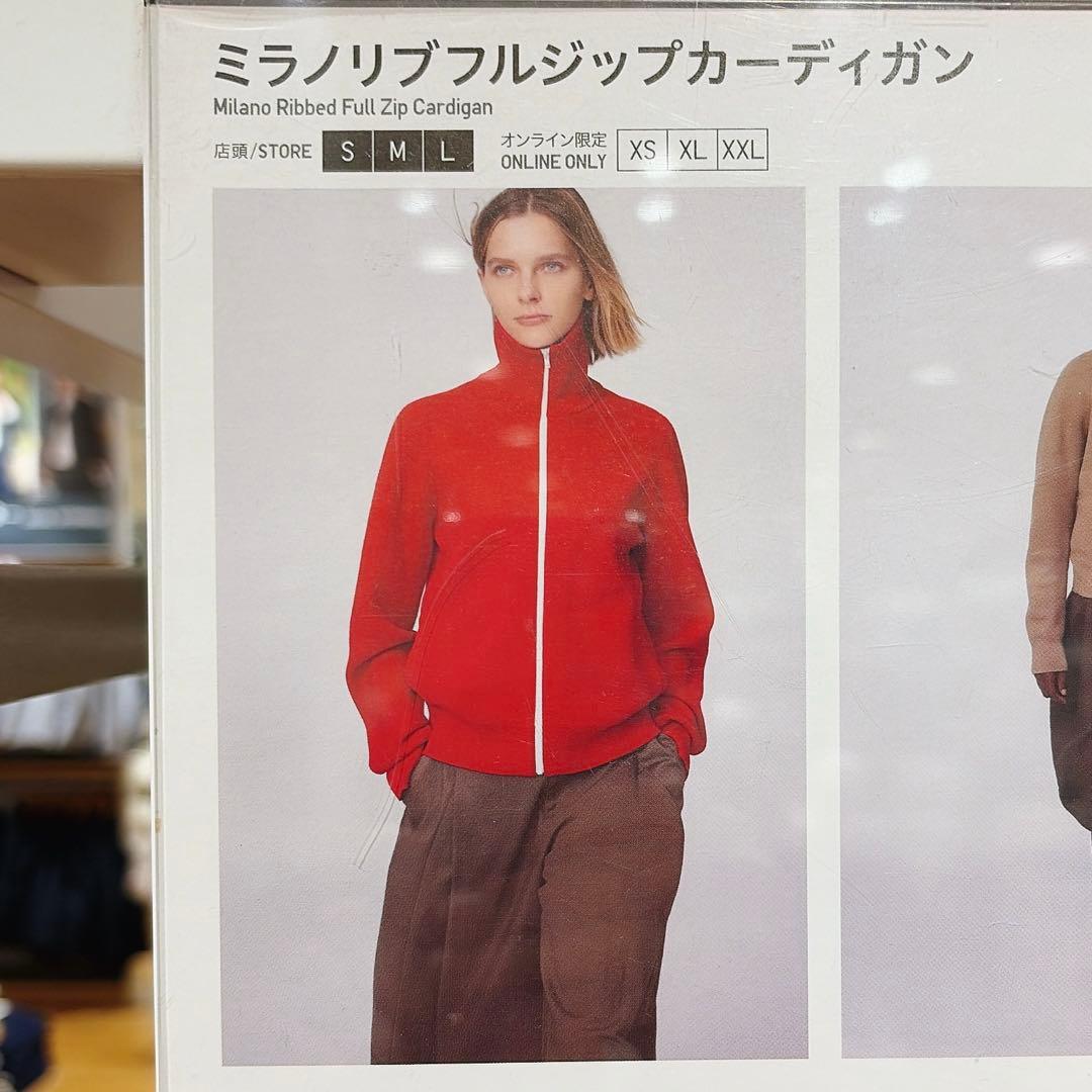 ユニクロC ミラノリブフルジップカーディガン 赤 Lサイズ - メルカリ