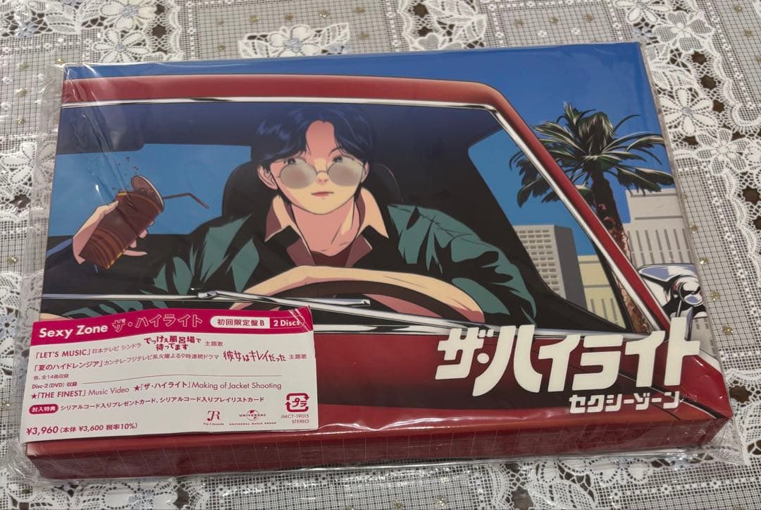 Sexy Zoneセクシーゾーン CD アルバム ツアーDVD まとめ売り Sexy Zone