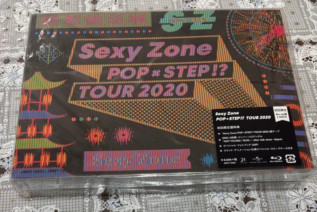 Sexy Zoneセクシーゾーン CD アルバム ツアーDVD まとめ売り Sexy Zone