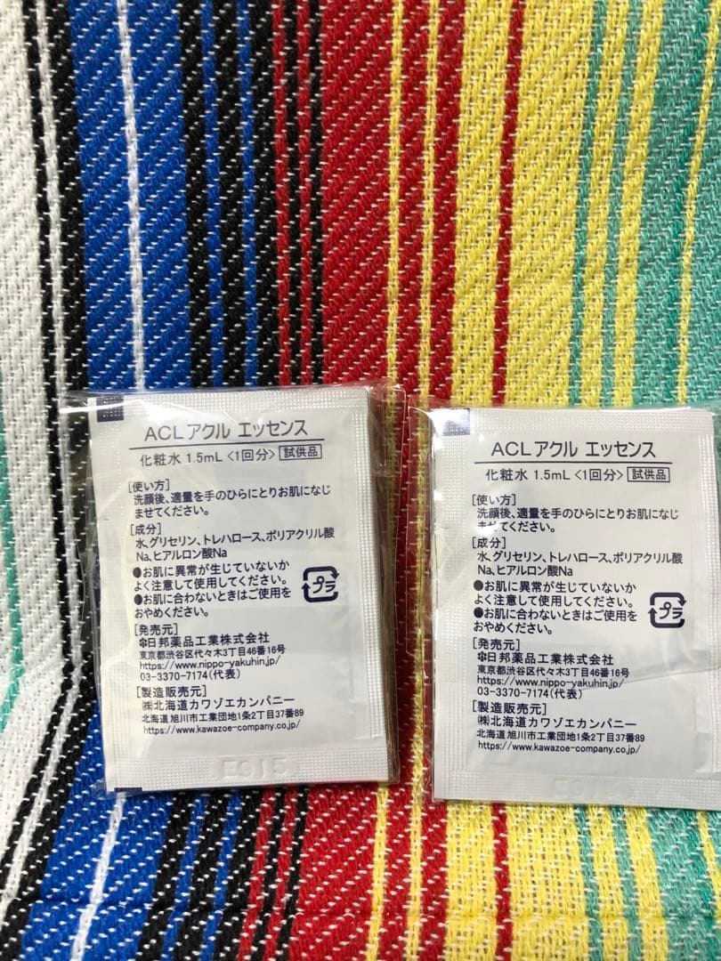 アクルエッセンス パウチ150包