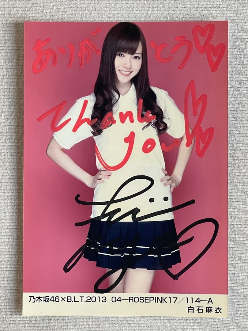白石麻衣さん 直筆サイン入り 生写真 公式 B.L.T 2013 乃木坂46 - メルカリ