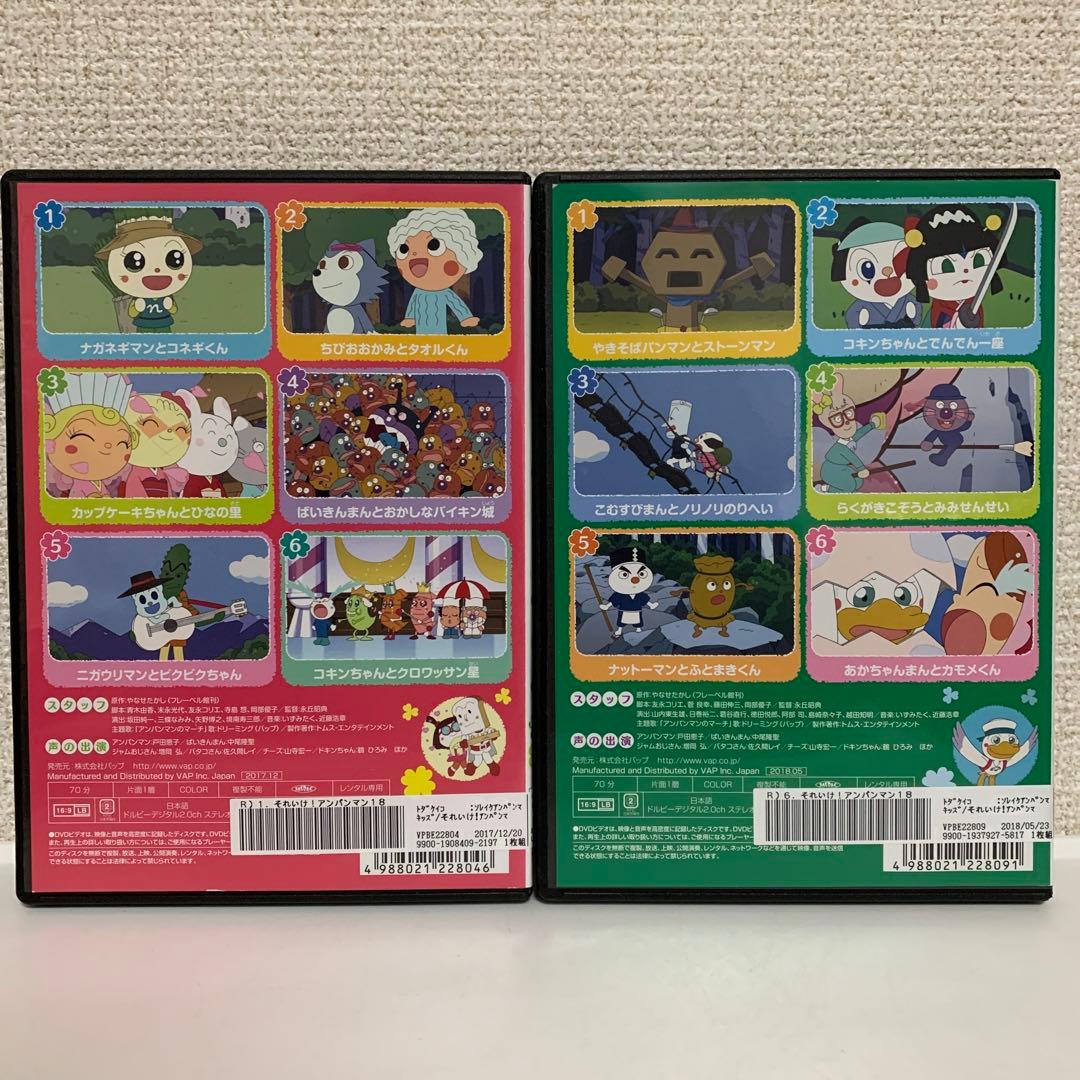 新品ケース それいけ!アンパンマン 2018 DVD 10巻セット - メルカリ