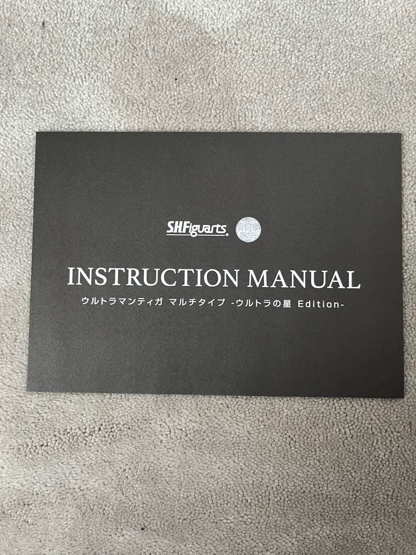 S.H.Figuarts ウルトラマンティガ マルチタイプ ウルトラの星
