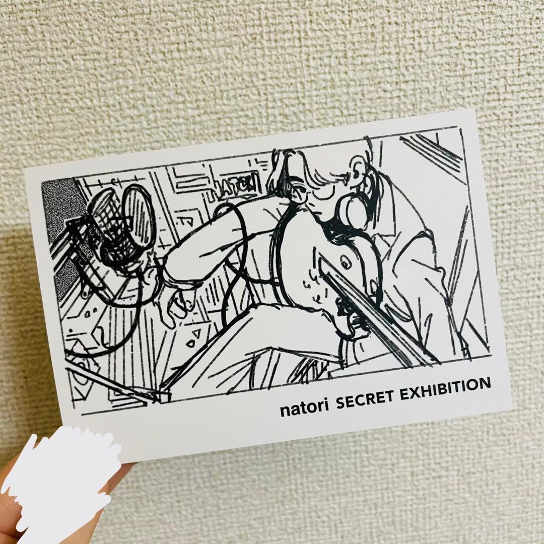 【入手困難】なとり 劇場 完全生産限定盤｜初ライブ記念ハガキおまけ付