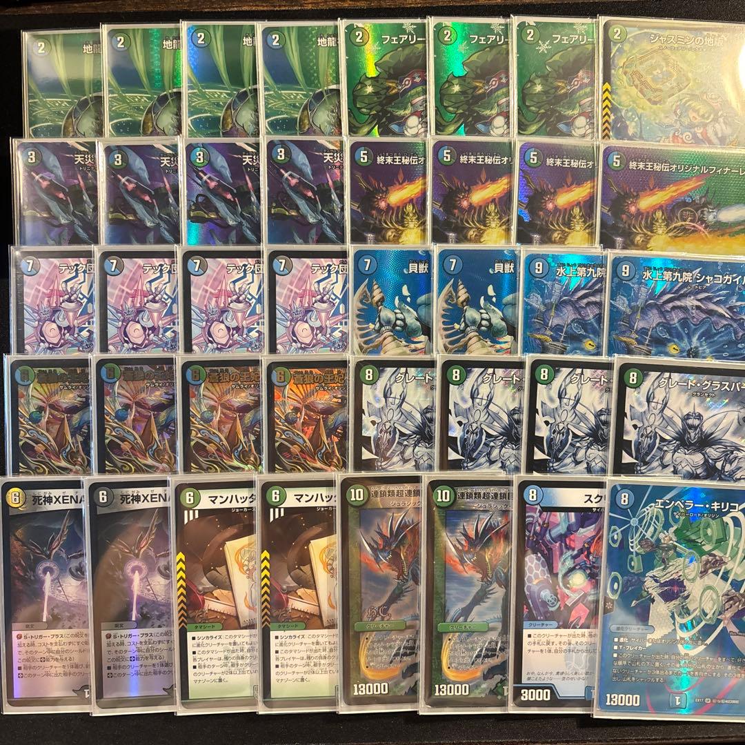 cs優勝構築】アナカラーグラスパー デッキ max版統一 - メルカリ