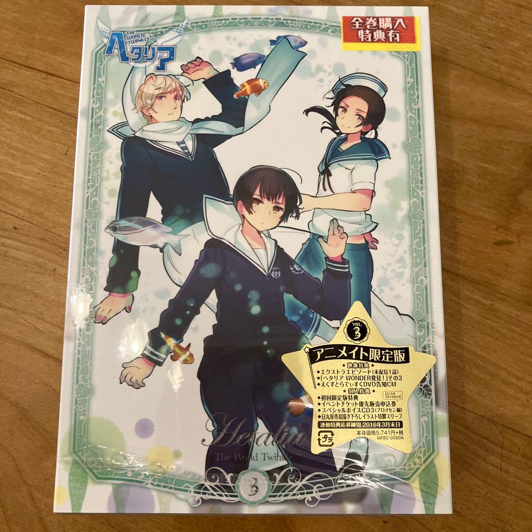 ヘタリア】 The World Twinkle アニメイト限定版 DVD
