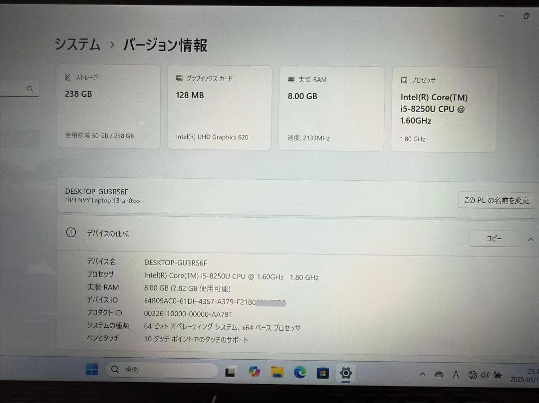 HP Laptop 13 第八世代 i5 Office2021付きg