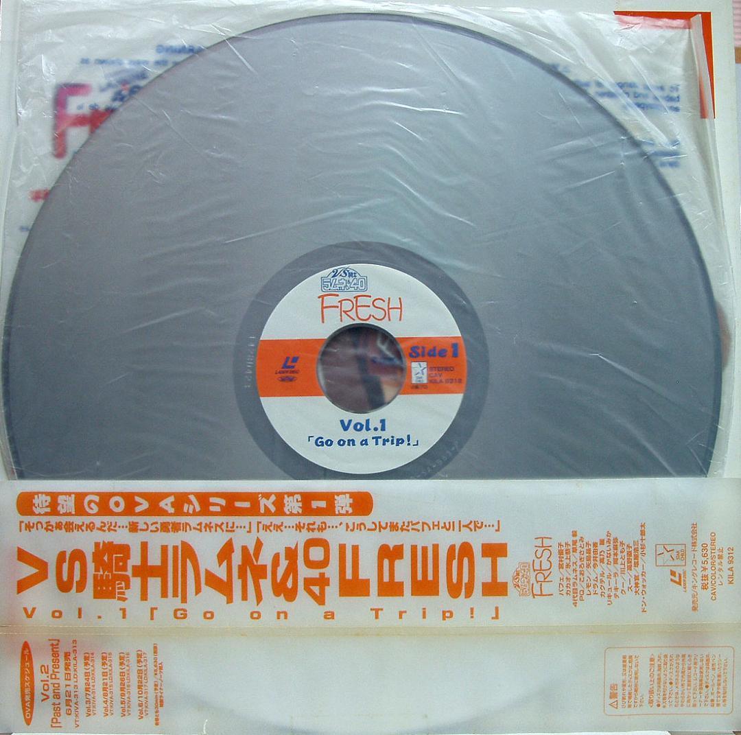 VS騎士ラムネ＆40FRESH vol.1 [レーザーディスク] - メルカリ