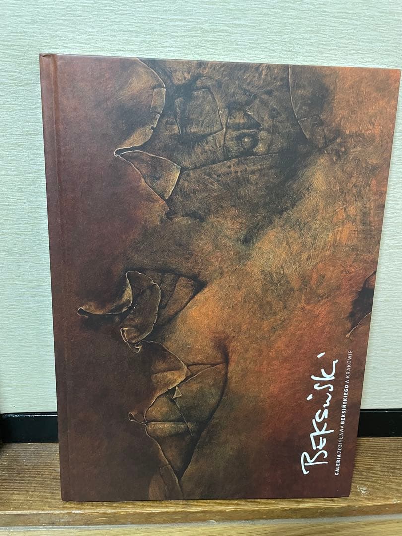 Beksińskiベクシンスキー　ポーランドのクラクフのギャラリー限定の画集 ポーランドの「怖い絵」画家ベクシンスキーのギャラリーへ。全て真っ黒