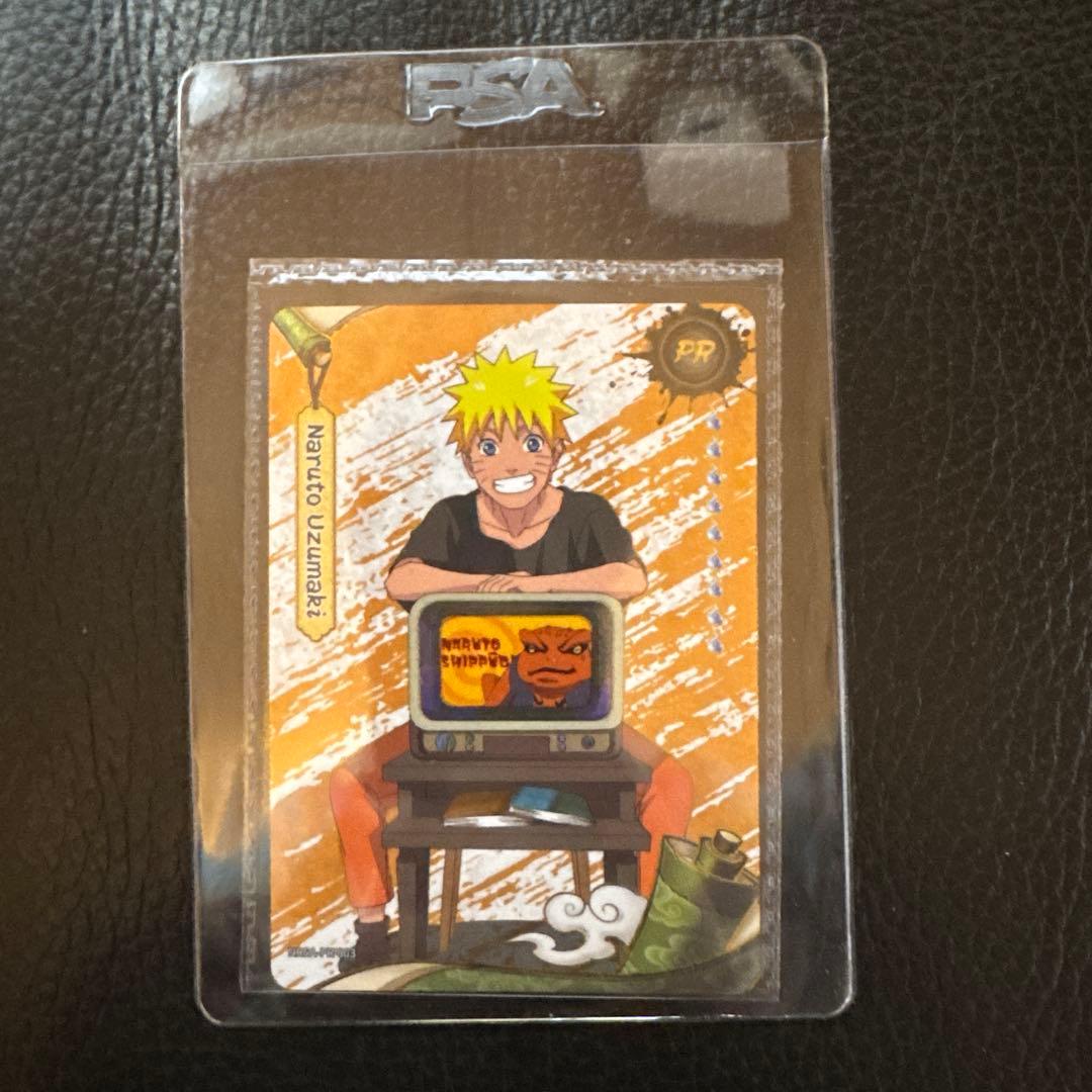 新品 未開封 PSA マガジン ナルト naruto うずまきナルト - メルカリ