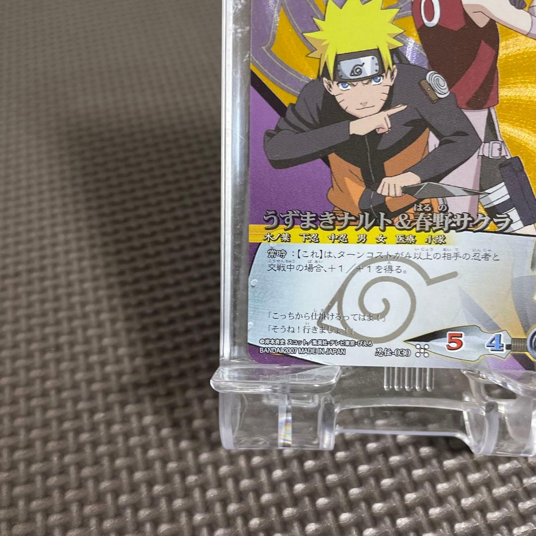 NARUTO ナルト カード キラ 疾風伝 うずまきナルト&春野サクラ 2007