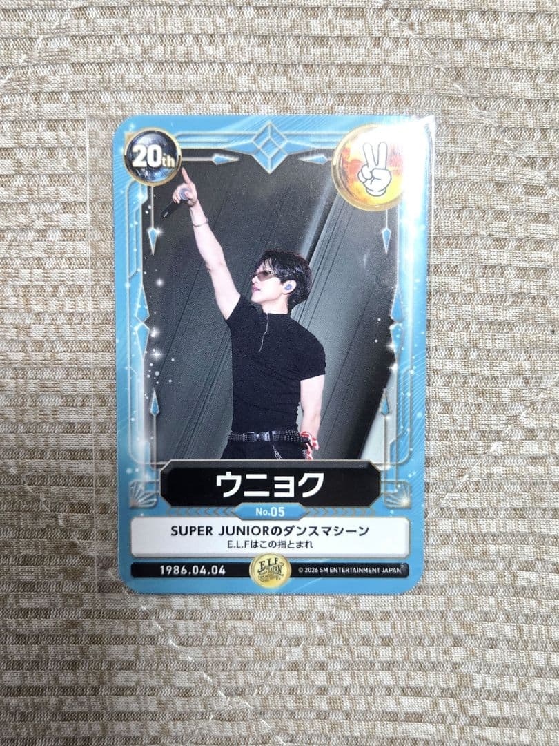 ELF JAPAN ウニョク トレカ SUPER JUNIOR - メルカリ