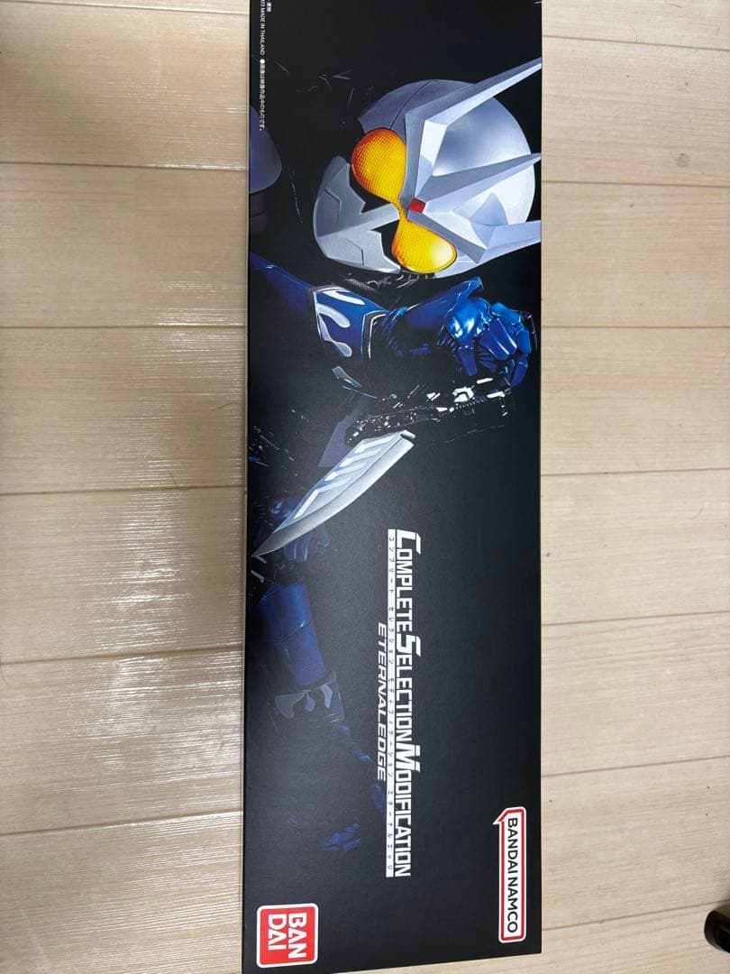 CSM エターナルエッジ 「仮面ライダーW」 プレミアムバンダイ限定