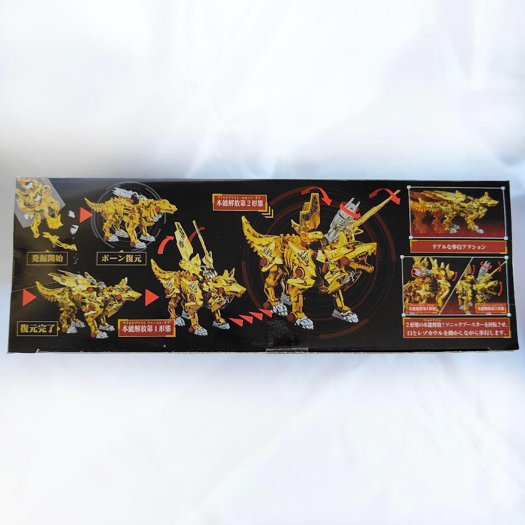 新品未開封】ZOIDS ゾイド ハンターウルフ牙狼＜GARO＞20周年 魔戒録