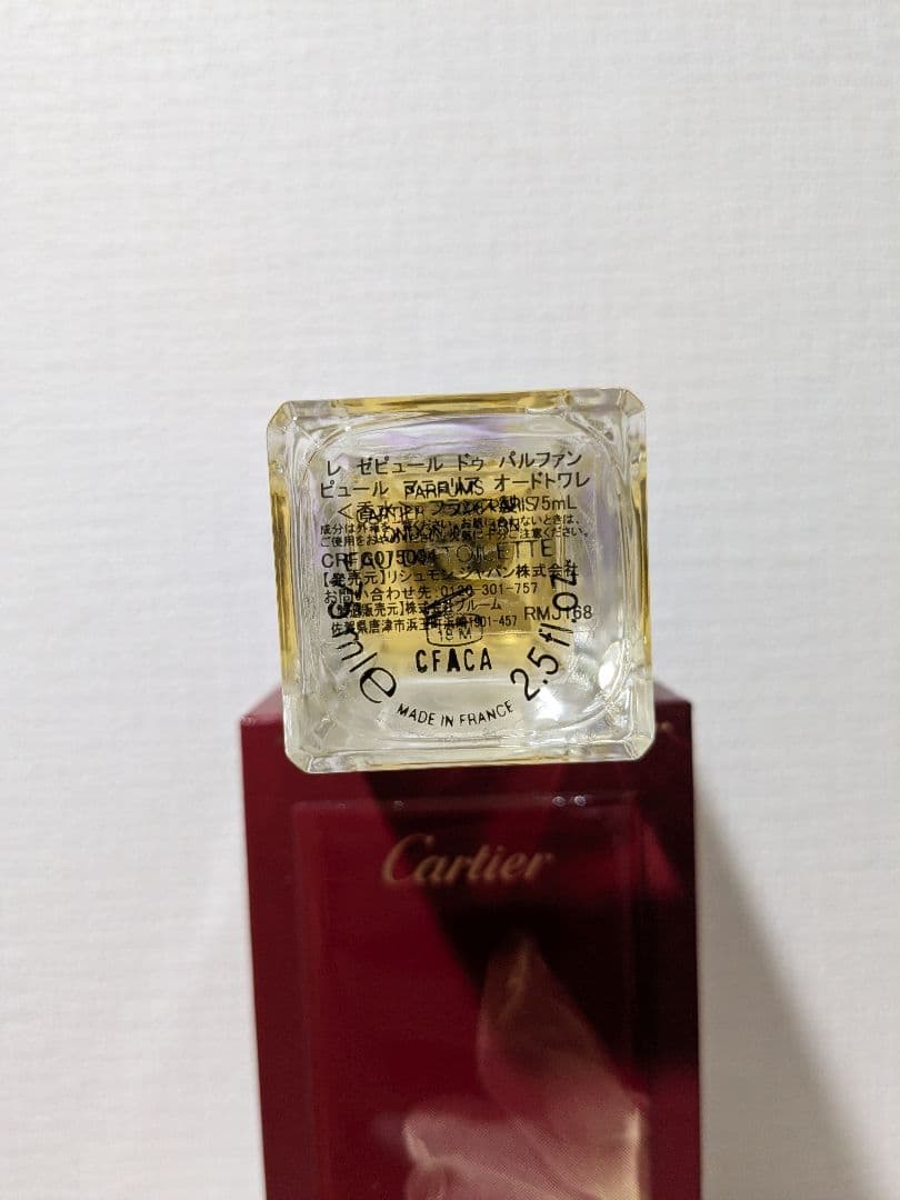 せなもなさま専用】Cartier レ ゼピュール ドゥ パルファン マニョリア