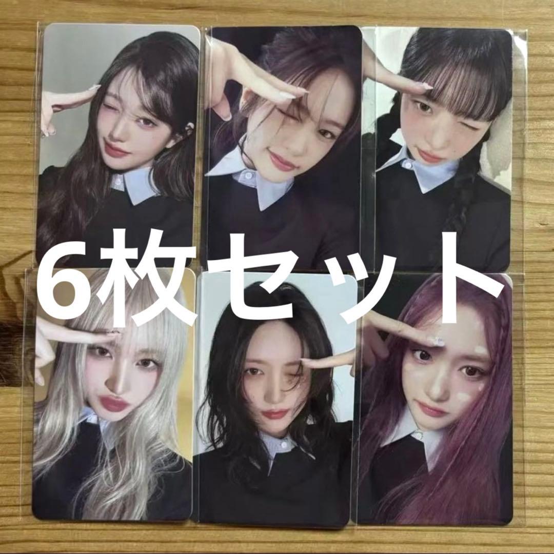 IVE empathy デジパック 限定 トレカ 6枚セット - メルカリ