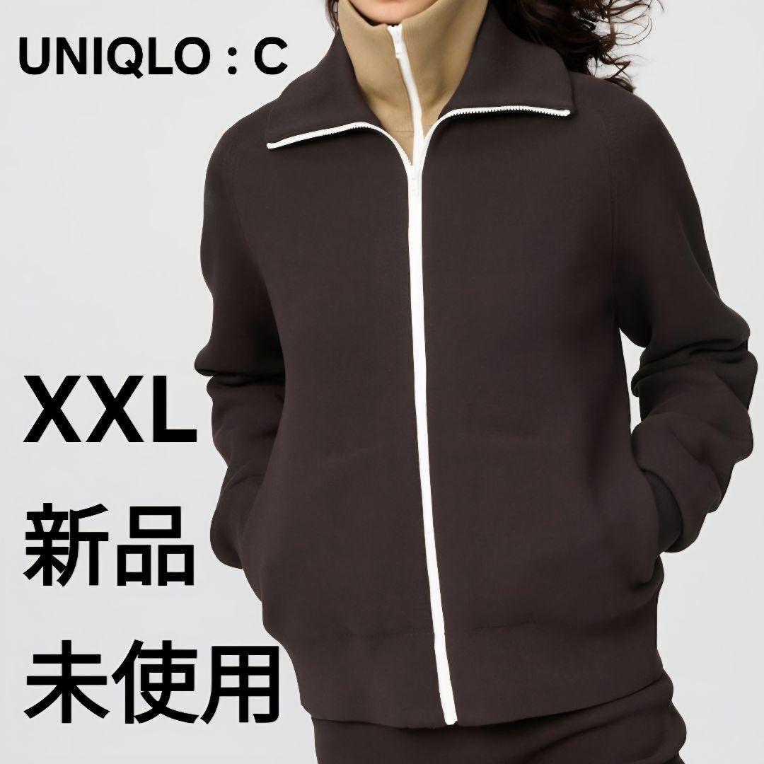 UNIQLO：C ミラノリブフルジップカーディガン ダークブラウン XXL