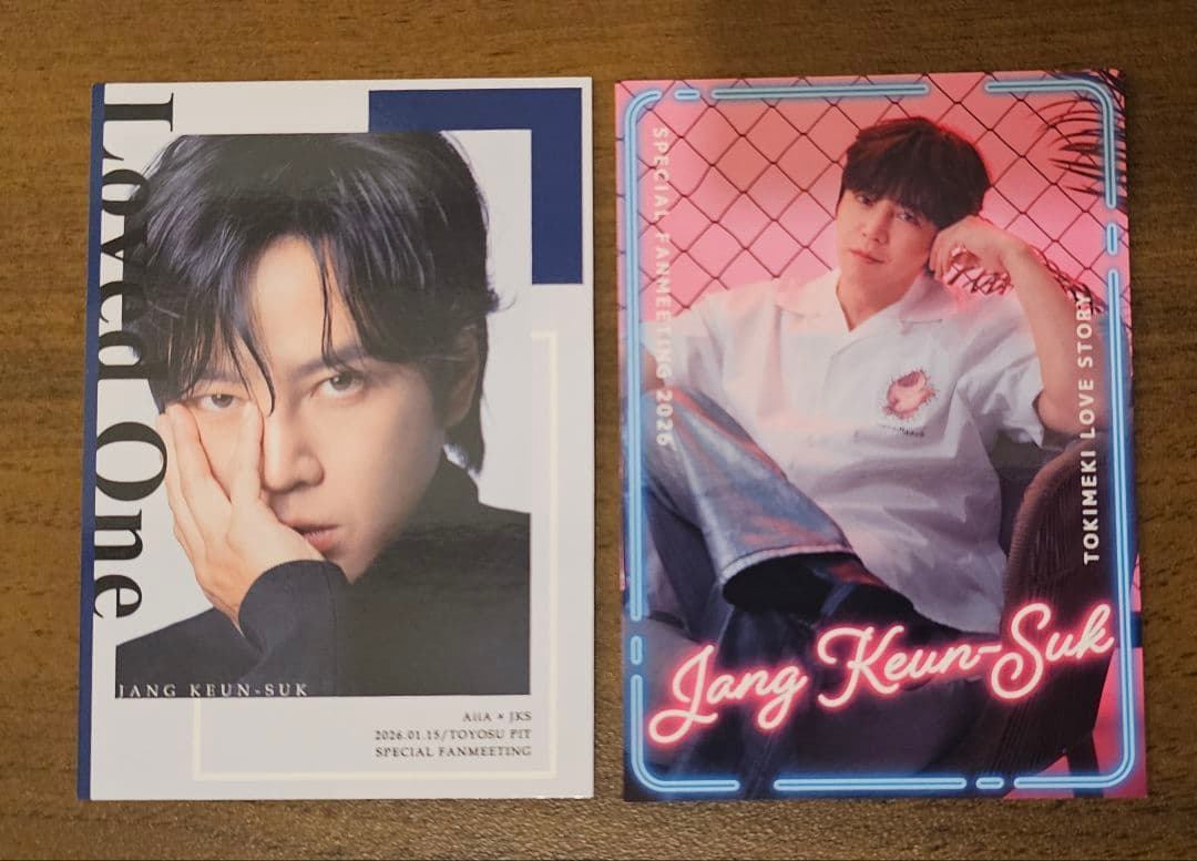 チャン・グンソク ときラブファンミーティング2026 カード2枚セット_②