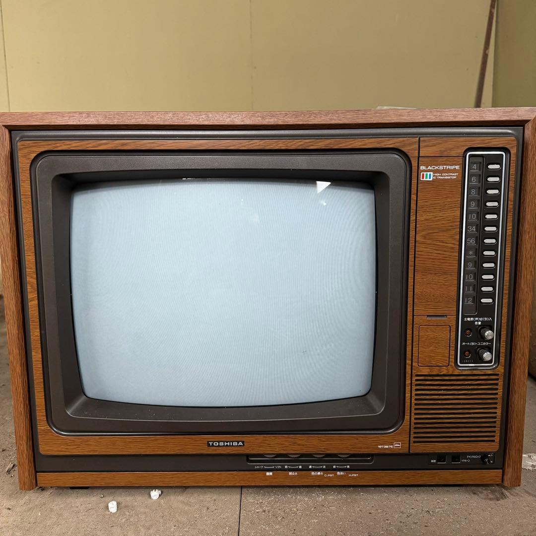ブラウン管テレビ 昭和レトロ 東芝18T387E - メルカリ