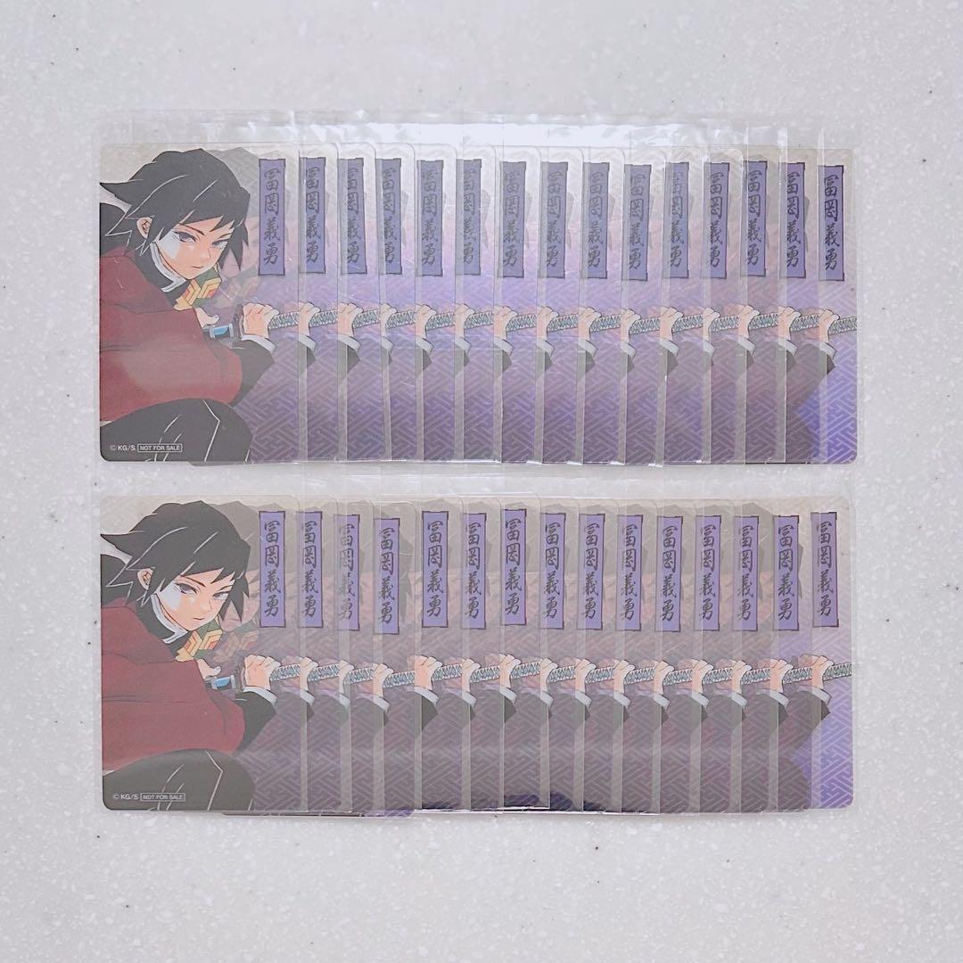 鬼滅の刃 ジャンプショップ 2019年 特典 特製クリアカード 冨岡義勇 30点 鬼滅の刃 冨岡義勇 原作絵 クリアカード ジャンプショップ特典 - メルカリ
