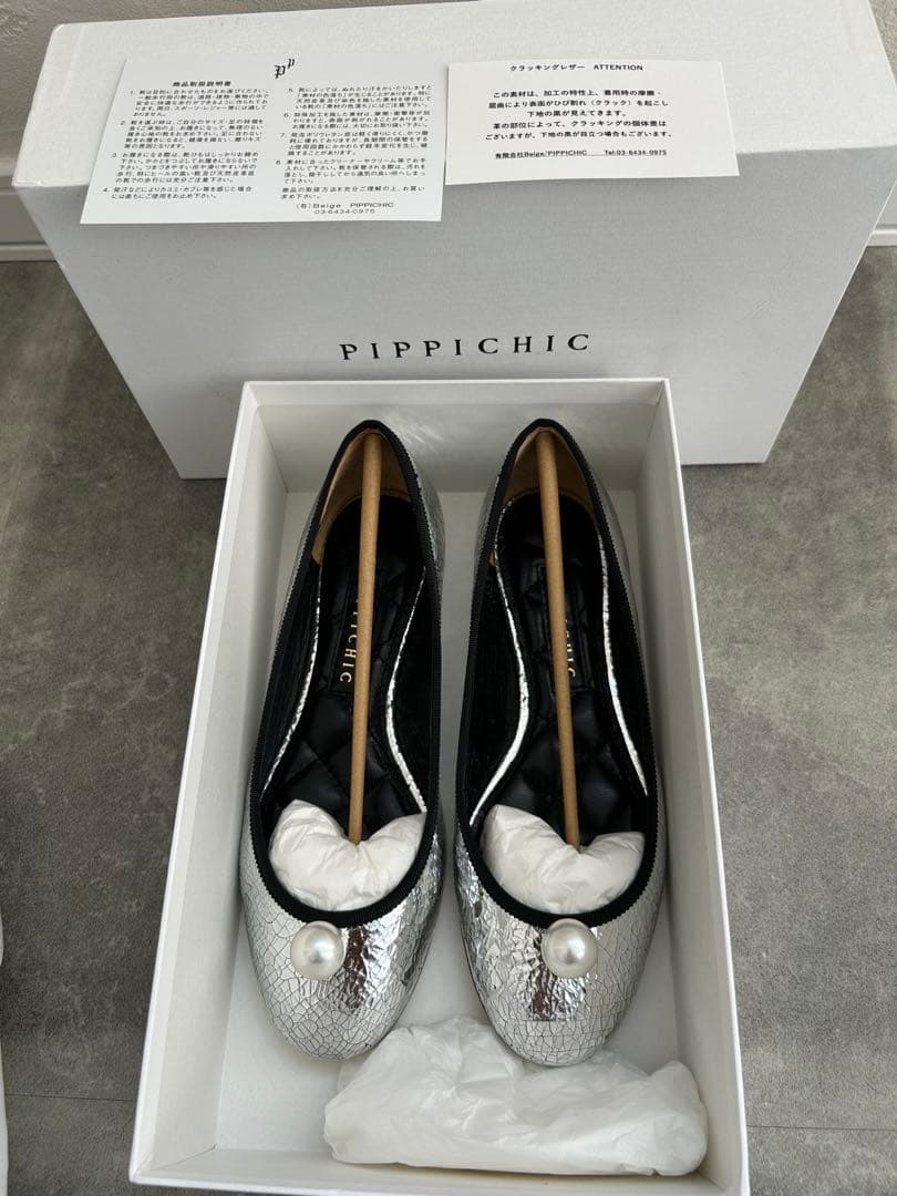 ピッピシック PIPPICHIC フラット バレエ シューズ36パール靴シルバー