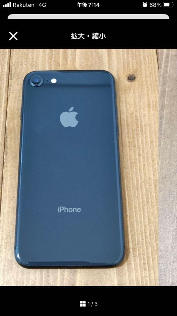 iPhone 8 スペースグレイ 64 GB SIMフリー - メルカリ