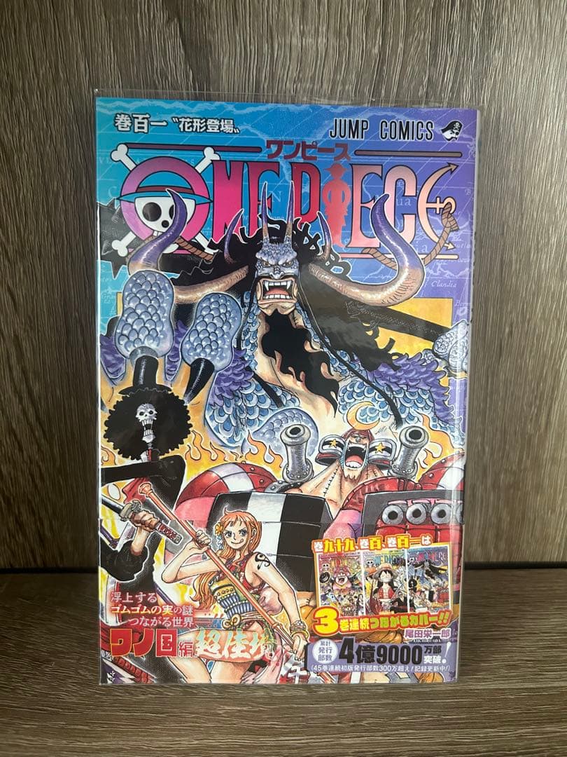 ワンピース 61〜109巻 全巻セット ONE PIECE 漫画 まとめ売り - メルカリ