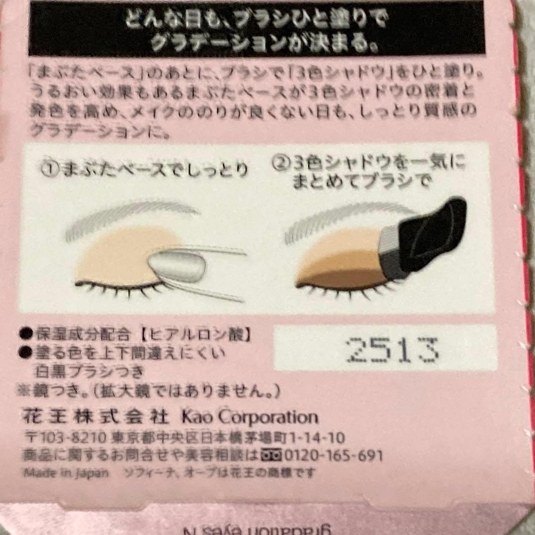 ブラウン系アイシャドウパレット 14番・11番2点まとめ売り - メルカリ