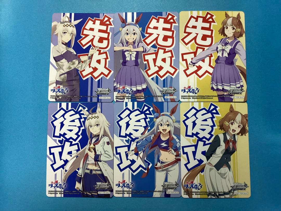 WS ウマ娘 シンデレラグレイ 先攻後攻マーカー付き RR以下4コン - メルカリ