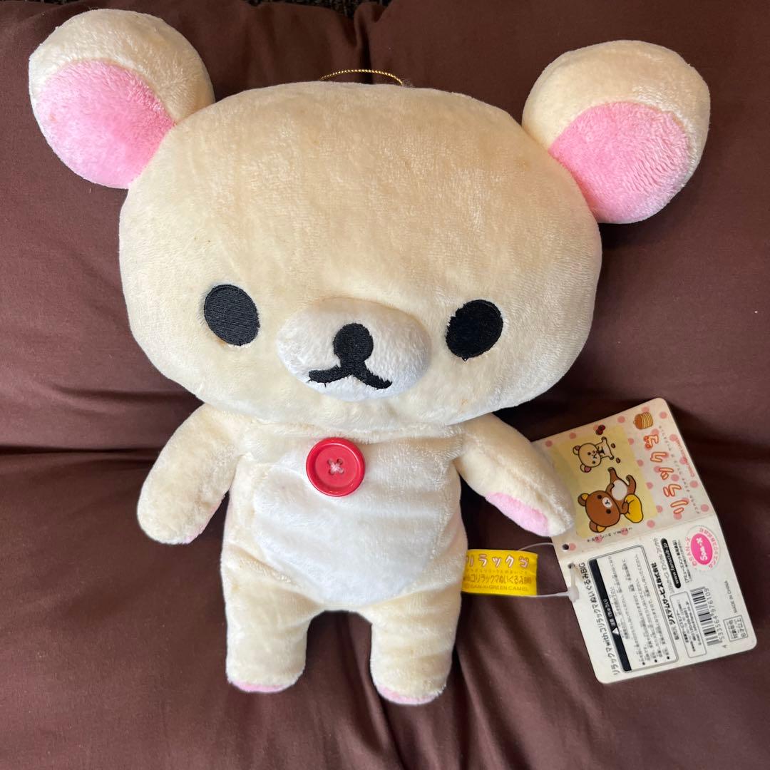 激レア リラックマ コリラックマ 初期 登場シーンぬいぐるみBIG - メルカリ