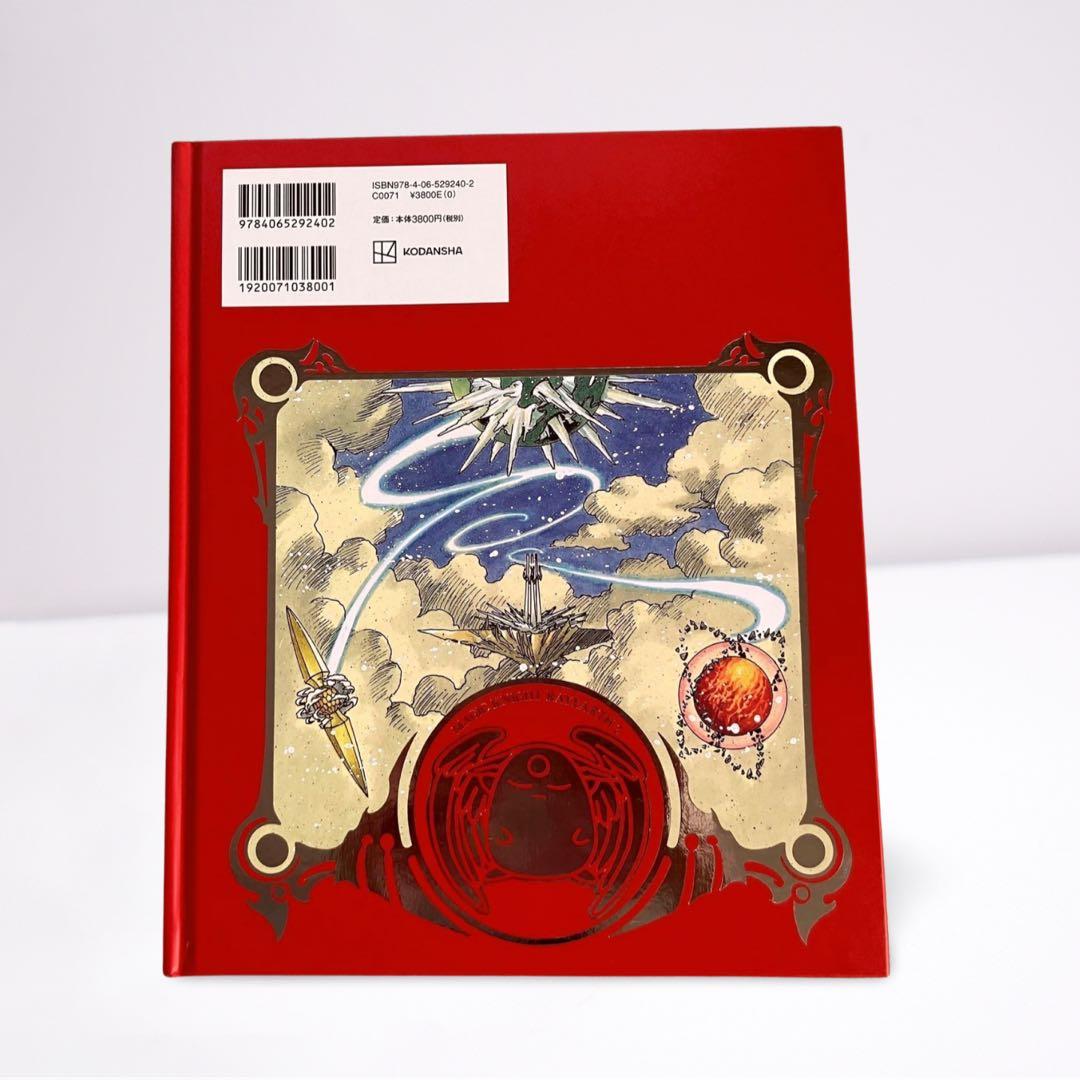 復刻版 魔法騎士レイアース 原画集 1・2巻セット - メルカリ