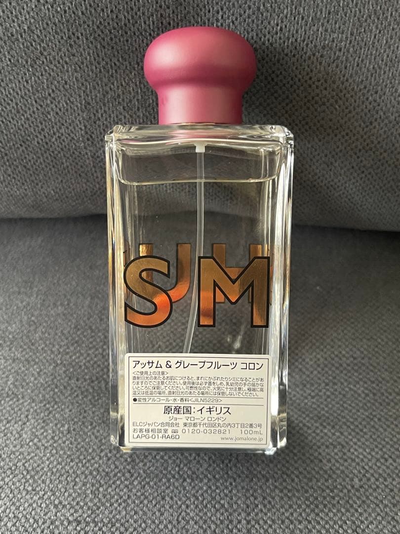 Jo Malone HUNTSMAN アッサム&グレープフルーツ 100ml - メルカリ