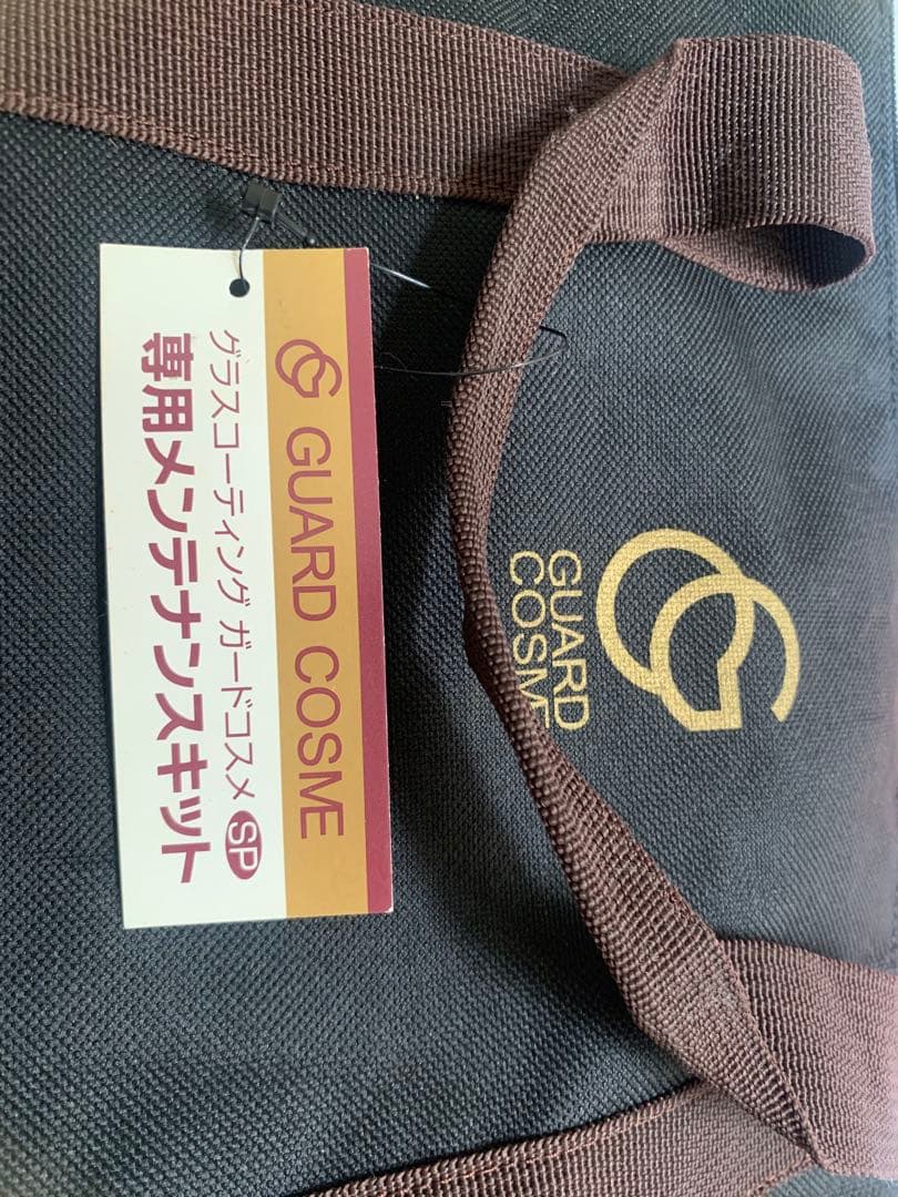 GUARD COSME 専用メンテナンスキット - メルカリ