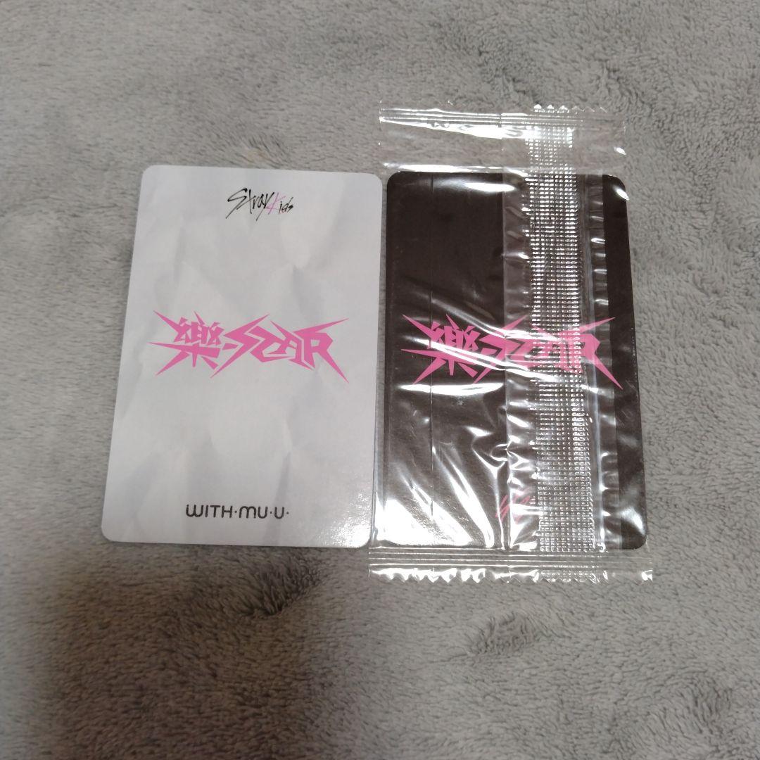 Straykids スキズ リノ 樂-STAR 店舗特典トレカ - メルカリ