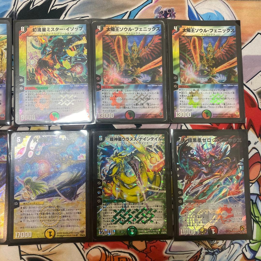 デュエマクラシック08対応 4Cカイザーフェニックス デッキ 新品