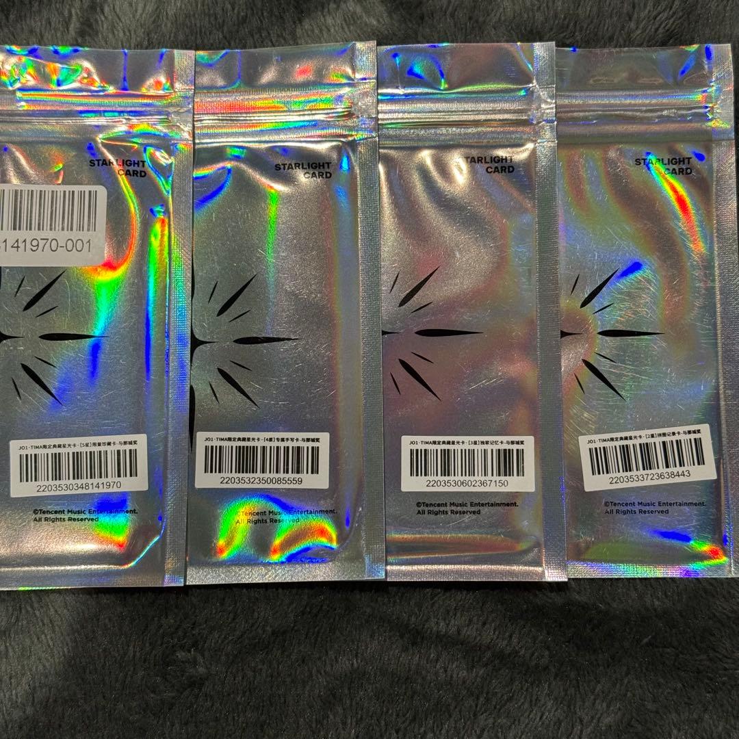 【在庫ラスト】【激レアシリアル1番】JO1 tima 與那城奨 星5.4.3.2