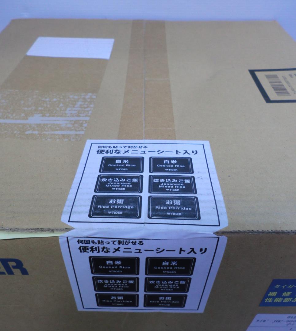 TIGER タイガー 業務用電子ジャー JHC-9000MO 9.0L 木目