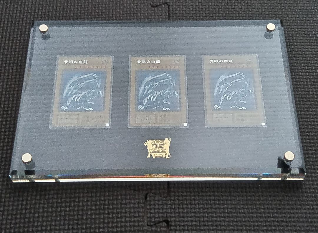 遊戯王 海馬セット 青眼の白龍 シークレット 3枚 25th ディスプレイ