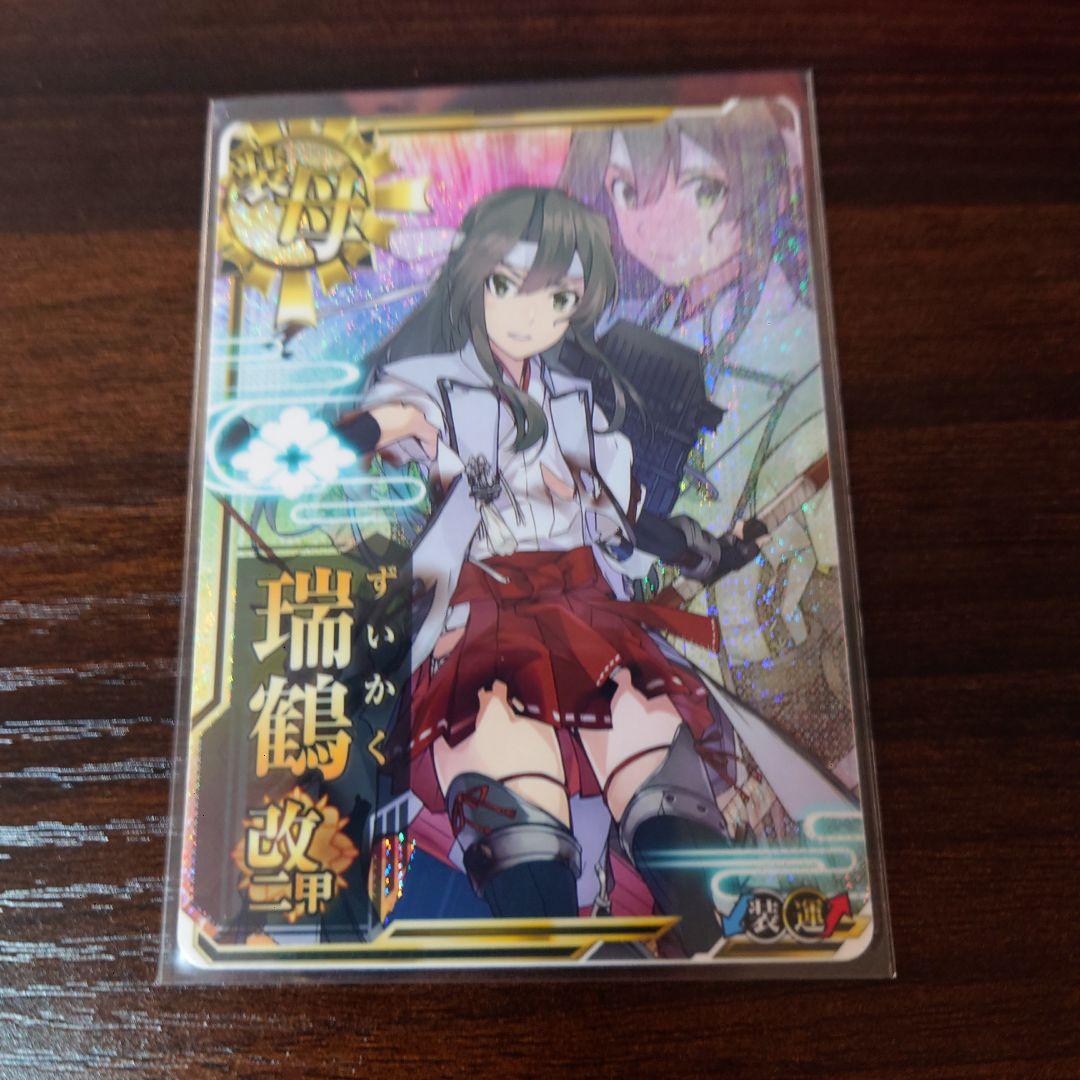 艦これアーケード 瑞鶴改二甲 中破 エンガノ岬決戦mode 決戦瑞鶴