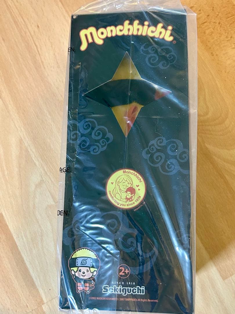 LAST！モンチッチ ナルト Naruto Moncchichi 激レア 美品 - メルカリ