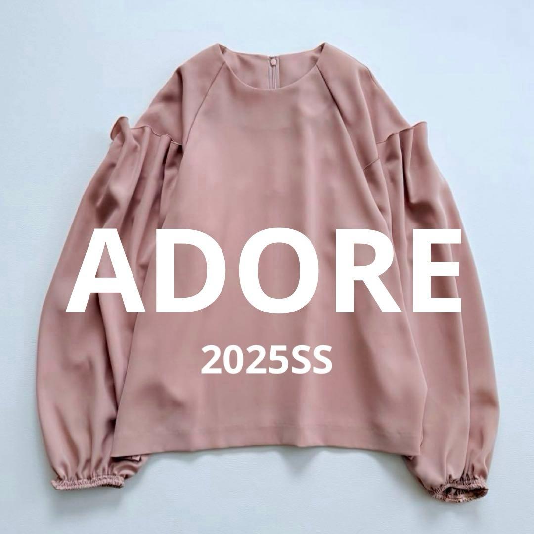 美品✨25SS✨3.5万✨アドーア　ダブルストレッチブラウス　立体ギャザー ストレッチデシンブラウス | ADORE（アドーア） ｜【公式】通販mix