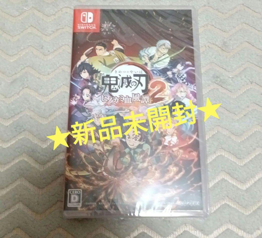 【新品未開封】NintendoSwitch鬼滅の刃2 Amazon.co.jp: 鬼滅の刃 ヒノカミ血風譚2 - Switch : ゲーム