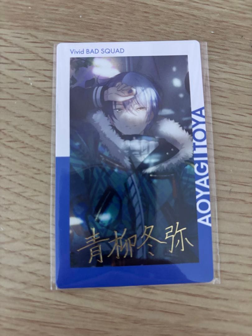 プロセカ ePick card エピカ 箔押し 7C 箔押し 青柳冬弥 - メルカリ