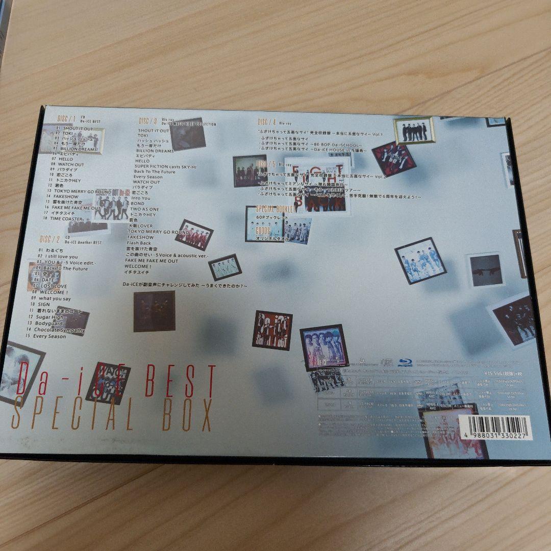 Da-iCE BEST SPECIAL BOX - メルカリ