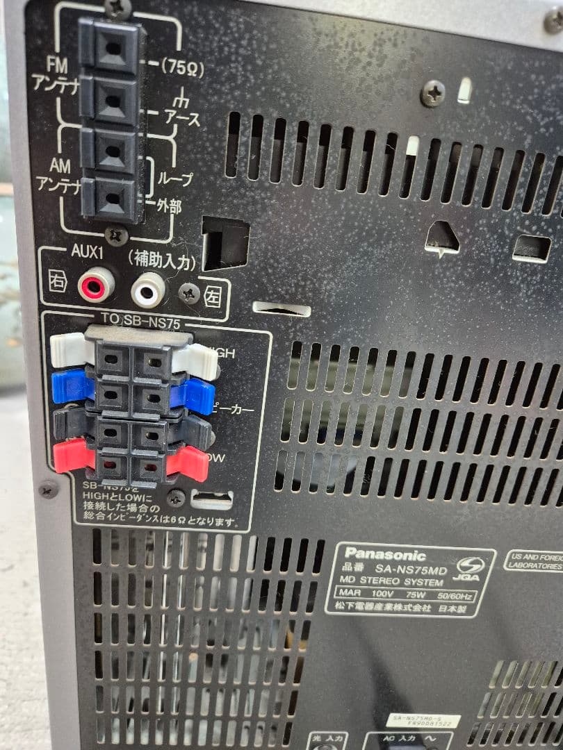 Panasonic SA-NS75MD MDステレオシステム - メルカリ