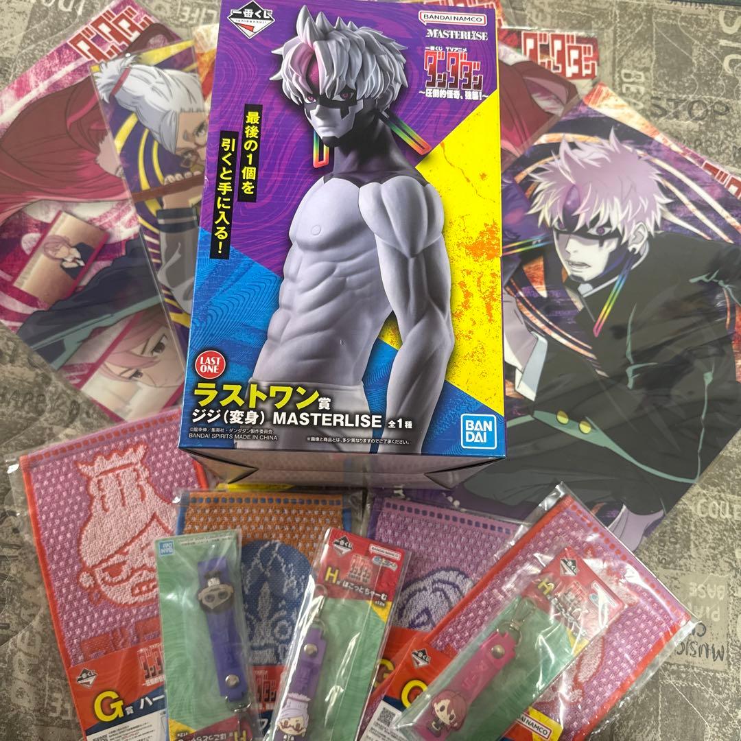 ダンダダン一番くじ まとめ売り ラストワン ジジ(変身) - メルカリ
